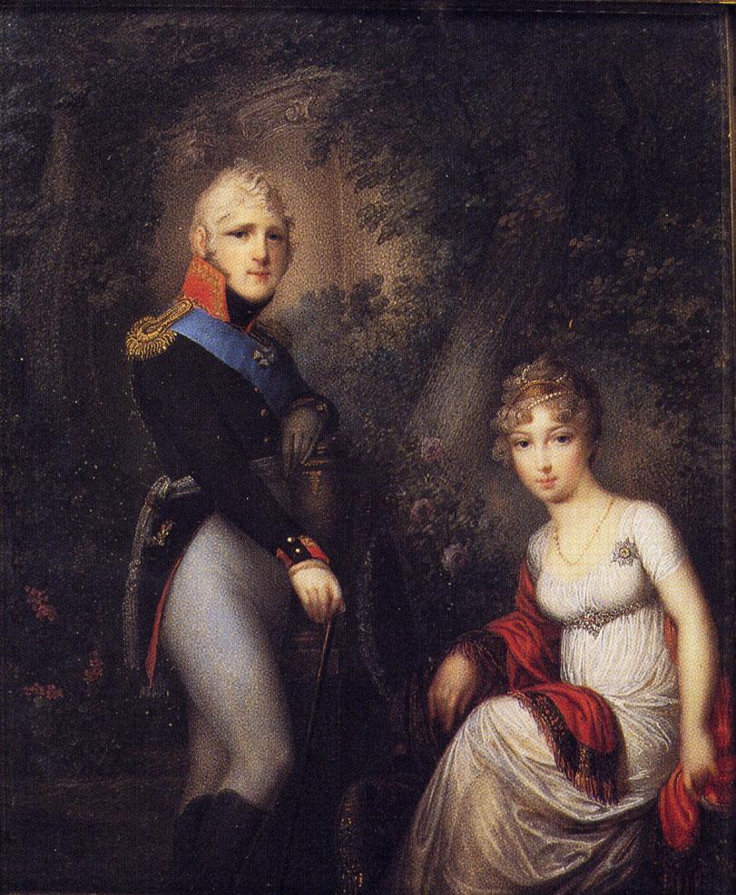 Елизавета и Александр в парке